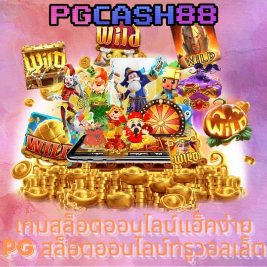 matrix bet