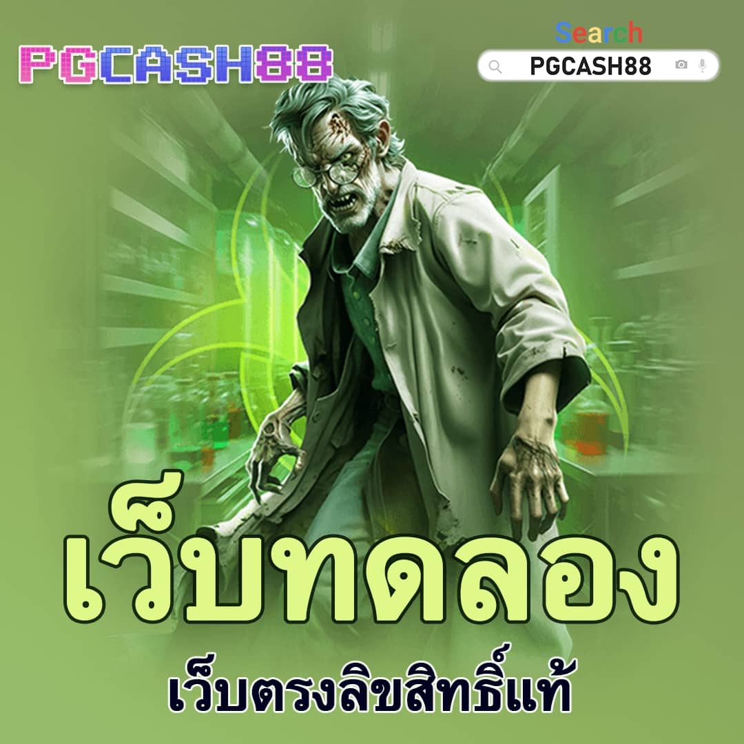 matrix bet